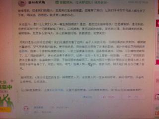 我的母亲_250字