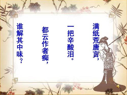 谁解释了美丽_800字