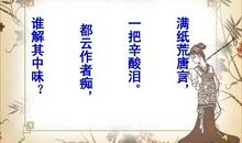 谁解其中美_800字