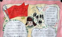 我心中的周玄宇_250字