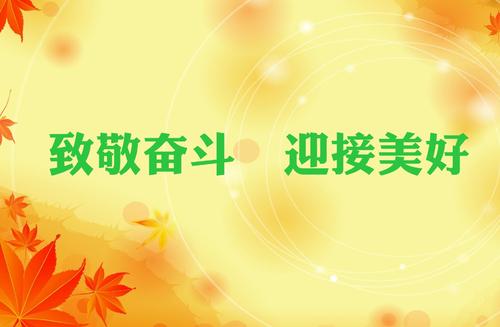 我这个人的最大特色并不生气。有时我会说我嘴上的两三个句子。但我不会生气。我以为这是一个同学，我不喜欢小屋角度的果酱。因为那些并不意味着。回到爱天空的一步，有一群团结和平？一个更好吗？