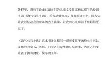 终是回忆相守_200字