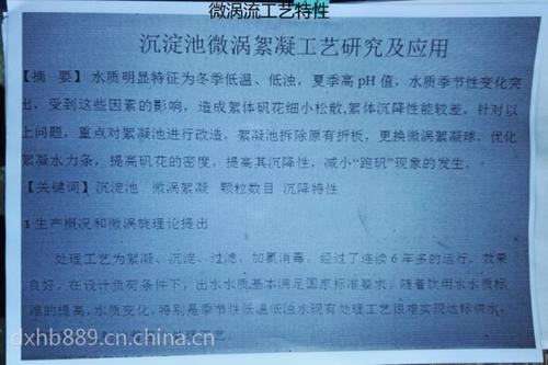 渐渐于古镇的拱门，可以看到遥远的绿山，轻轻漂浮着小的雨，凉爽，没有冷，风和湿润。进入古镇，不像人们喜欢思考，并思考一个真正的城镇。它几乎靠近小型企业摊位，卖一些奇怪的奇怪的东西，坐在衣服的衣服上的衣服，街道的中心，街道躺在小猫，人或徐兴或紧急，没有人匆忙。