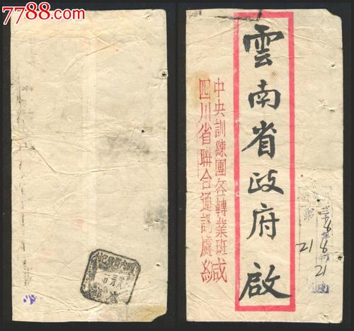 当你呼吸成为你的痛苦时，无论我工作多么努力，你都不能忘记你。这种感觉被称为“难忘的心灵”。