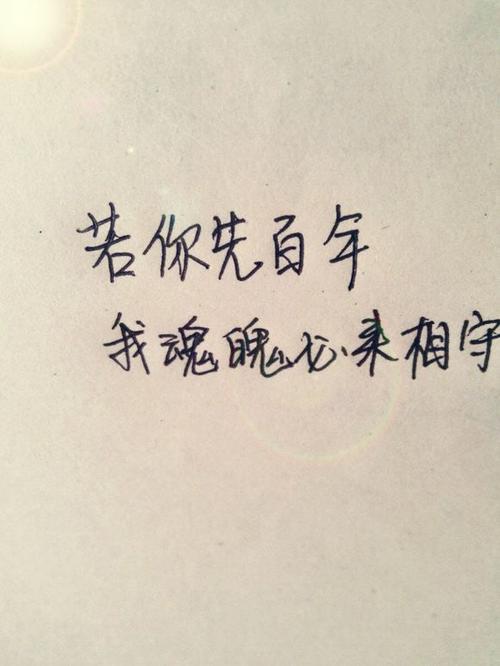 我也喜欢听歌曲，但我害怕害怕，我的声音不满。我特别喜欢绘画，绘画也很好，但毕竟，我还没有收到特殊的旅行，我仍然会放弃。这会问我问我，问我会，问我使用了什么。我会一直摇头，扑出一对教学：非也，不是，我在这段时间里，但是天然材料会有用，我可以期待事情。在这样的说法之后，他旁边的人不会说什么。还有一些人说：你非常爱你，语音速度也很快。更幽默是重要的。你也可以练习你的嘴。这句话一直在我心中，据说我有最值得的钱，然后我会练习。
