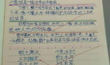 描写冬天的好词佳句_650字