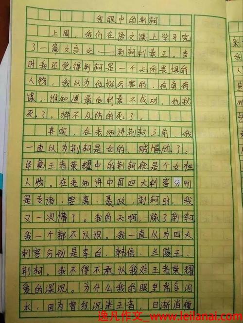 大批