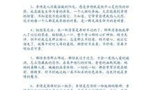 描写江河的好词好句