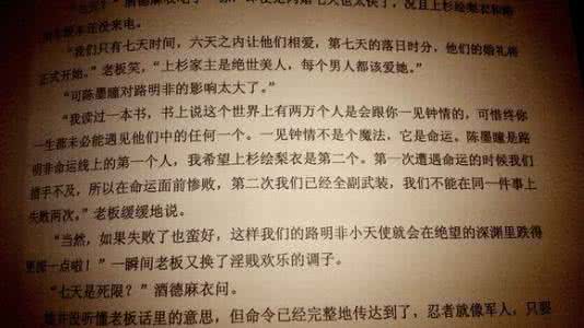 我的心情日记_1200字