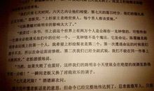 我的心情日记_1200字