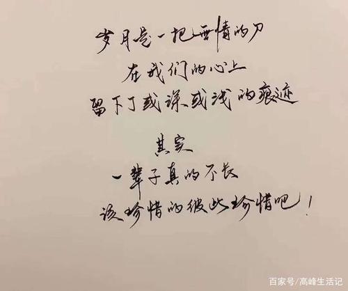 [4月征文]岁月在流逝，珍惜吧_1200字