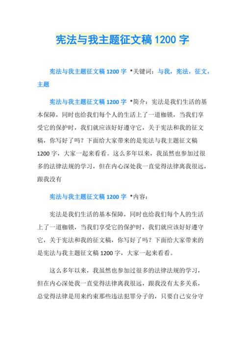 [四月文章]珍惜一点掉落_1200字