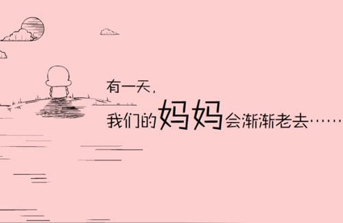 在晚上，爸爸融入了一锅番茄汤，我的母亲把时间放入一罐芬芳的米饭中，送了我。让我睡觉，等到明天，这是一个新的一天。