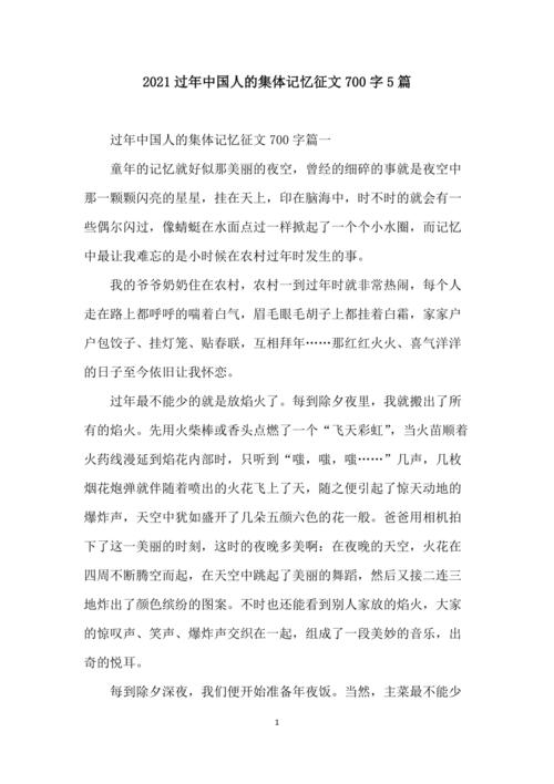 莉莉还在盛开，微弱地散发出来，心里受伤一直在讨人喜欢，是迟到的流逝还是我们已经改变了？生命真的很短，一眨眼，那个地方没有人物，只有我有一个遥远的，我有一个不安的，我已经吹过脸颊。