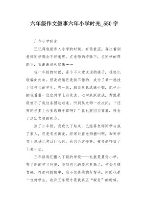 [四月一篇文章]珍惜早产_550字