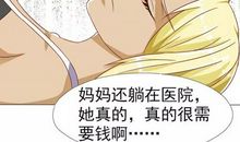 关于马的作文：好马不吃回头草_650字