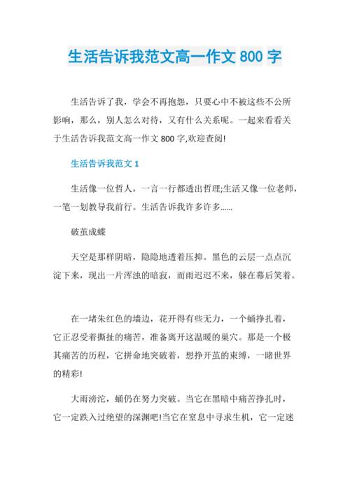 当眼睛时，眼睛逐渐适应黑暗，爸爸小心地筋疲力尽，然后推动电源开关。它马上，周围的环境已经恢复了。打电话，事实证明是一个盲人，但力量跳了！