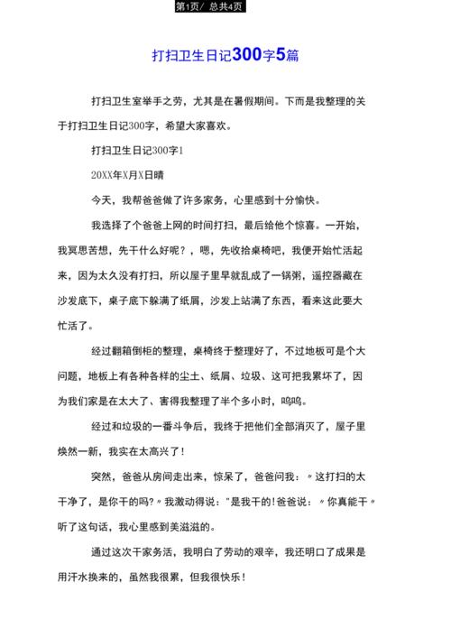 三年级：AC
