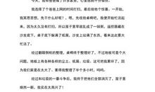 我帮妈妈洗碗_300字