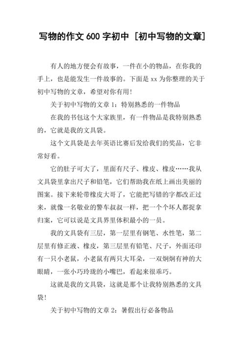 高2：刘燕安