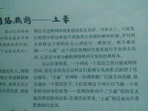 [八月一篇文章]小家_800字