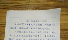 [发现征文]美就在身边_500字