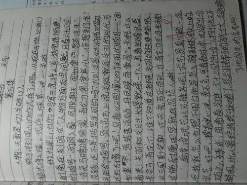 嘿，这是我_400字