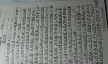 瞧，这就是我_400字