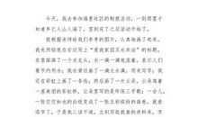 空白的彷徨_250字