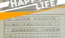 猜猜她是谁_250字