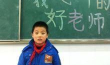 我心目中的老师_250字