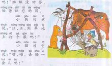 我的“蜘蛛”妈妈_300字