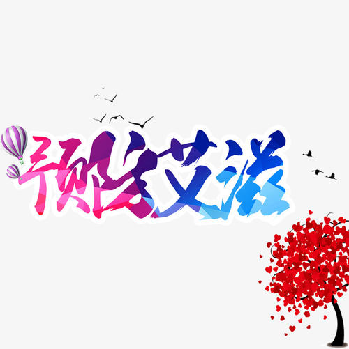 [四月文章]珍惜友谊_650字