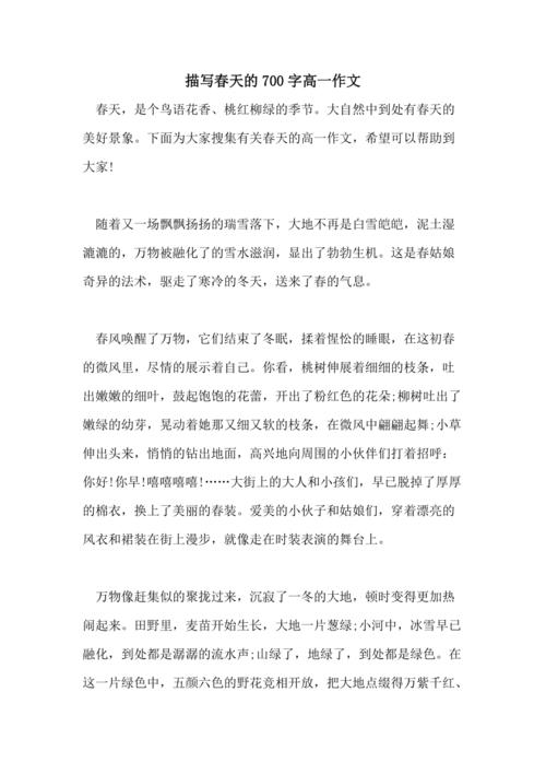 在办公室里，我降低了我的头，我没有敢于看老师的眼睛，我的手在角落的角落里，等待疯狂的到来。但是你，我是出乎意料的，老师并没有怪我，但我以善良看着我，说：“同学，我没有听到它，我不明白，我需要再告诉你吗？”老师的眼睛就像深水池。看着老师不必拍摄的粉笔灰，他与老师的善良的眼睛相撞，内疚，后悔轻拍我的心，水晶泪像碎珠子，滚下脸颊。老师仔细，耐心地解释了这个问题，我向老师的两头白发和几种隐藏的皱纹方式鞠躬，并一遍又一遍地折磨，我真的让老师担心？