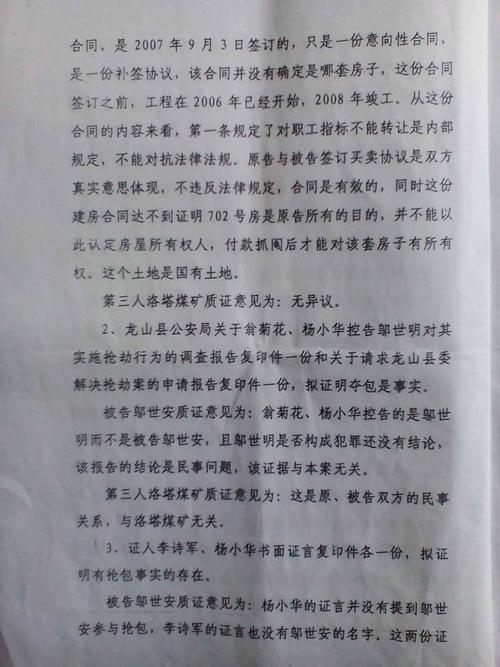 [四月一篇文章]珍惜我们有_1200字的时间