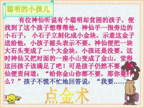 [四月文章]珍惜时间，珍惜生活_1000字