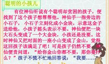 [4月征文]珍惜时间，珍惜生命_1000字