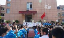 2010年小学秋季开学典礼讲话稿