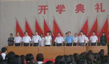 2010—2011学年开学典礼发言