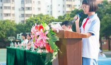 初一开学典礼学生代表讲话