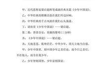 2010年秋季开学典礼学生代表发言稿