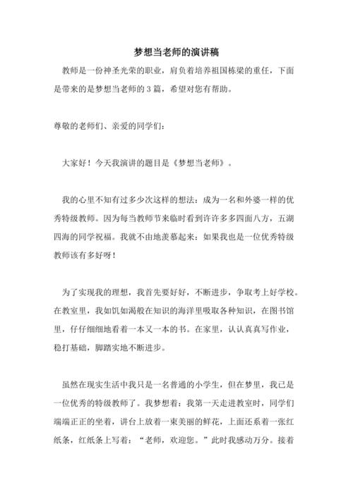 [论文]我只想谈谈李义安_3000字