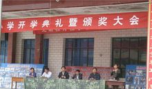 小学生代表在2010年秋季开学典礼上的讲话