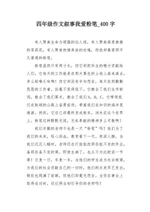 然而，第二天，风拒绝了，我出去了，我看到茉莉花的绿色叶子就像在文本中写的“绿色”。我觉得更惊讶的是，绿叶更令人尴尬，而且有无数的水晶尹！在晚上，鲜花都盛开，房间里装满了茉莉花。