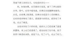 关于母爱的作文_750字