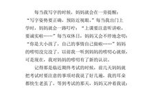 关于母爱的作文：西瓜皮里的小岛_500字