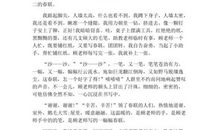 关于马的作文：我喜欢马_500字