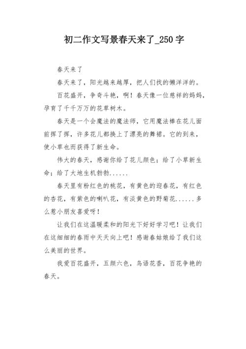 [五月散文]感恩节母亲_250字