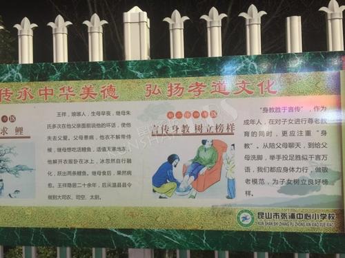 推进中国，建造美丽的中国_1200字