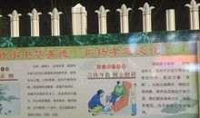 弘扬中华美德，建设美丽中国_1200字